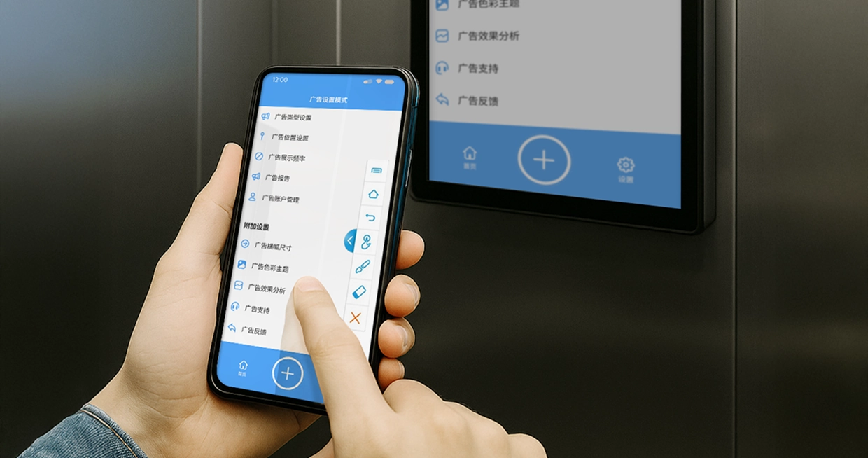 远程管理海量电梯广告屏