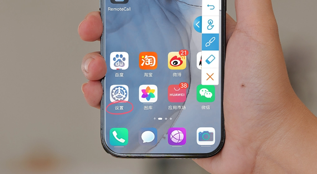 远程控制扩展功能
