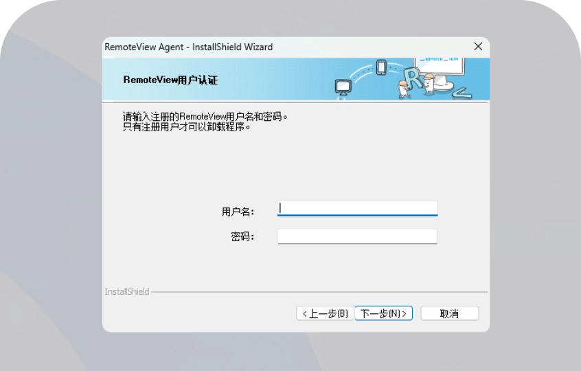 输入ID和密码验证账户