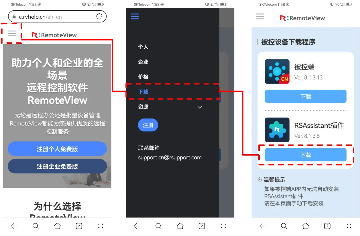 
下载RSassistant插件APP