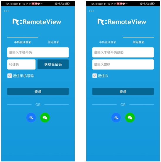 
登录RemoteView主控端APP