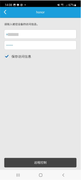 
安卓手机控制安卓手机