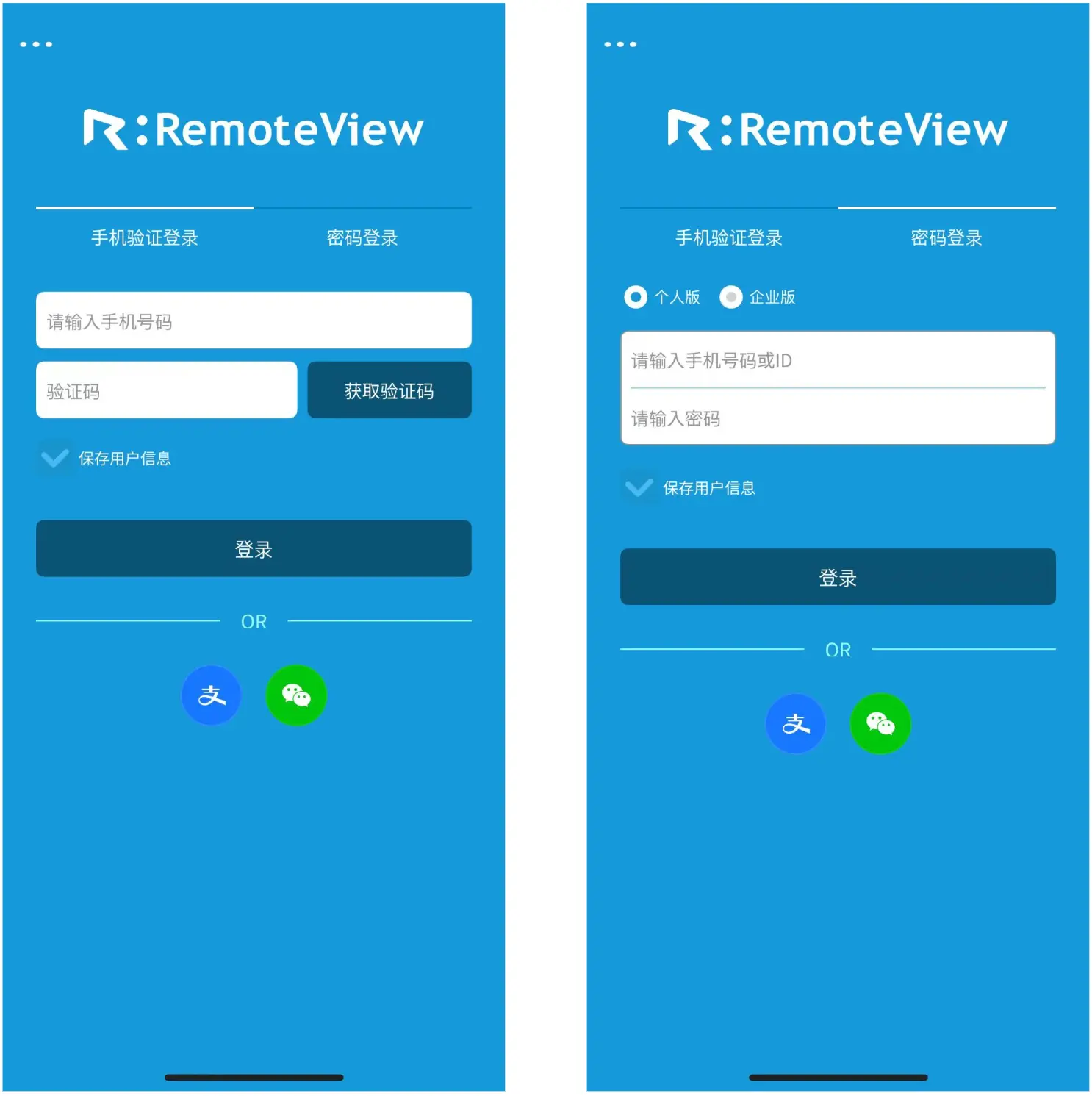
登录RemoteView主控端APP