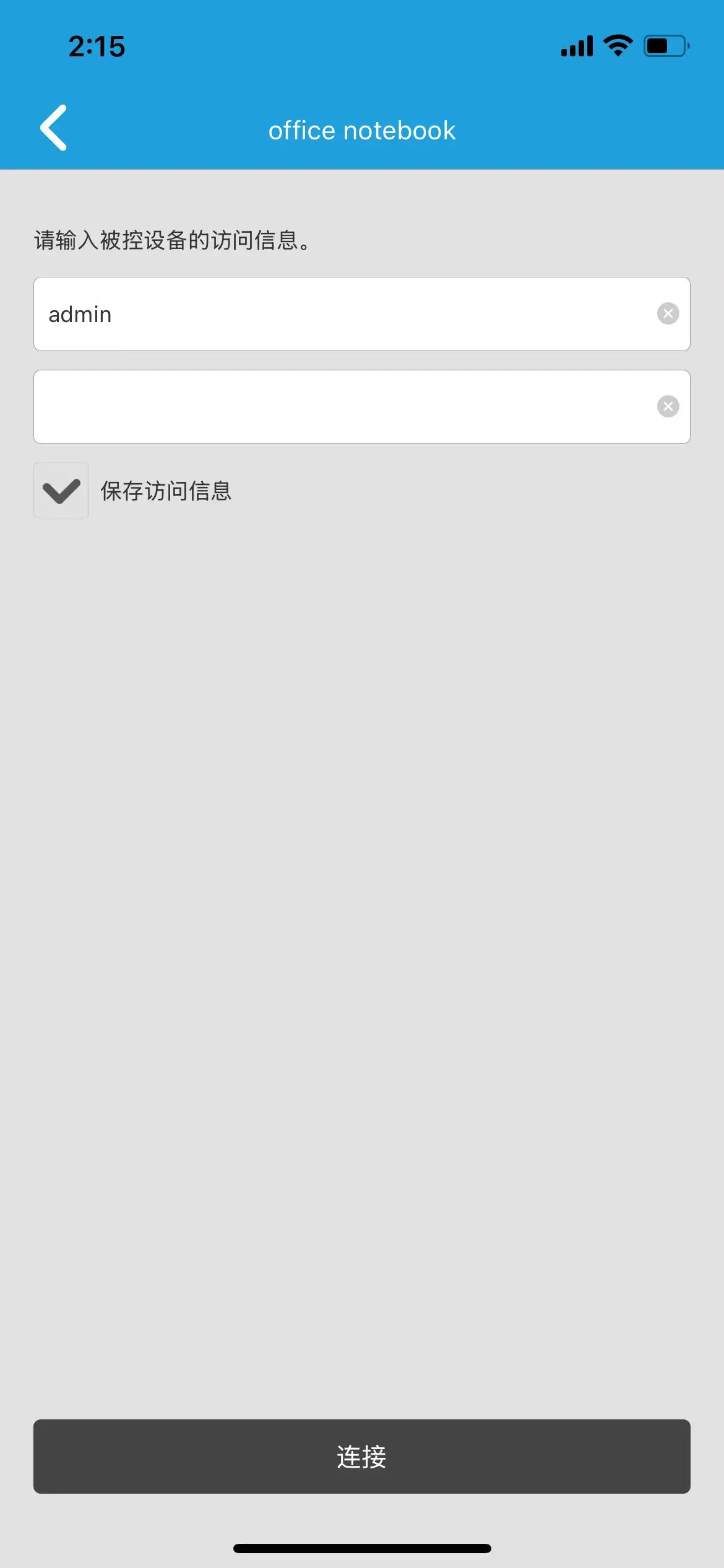
苹果手机控制电脑