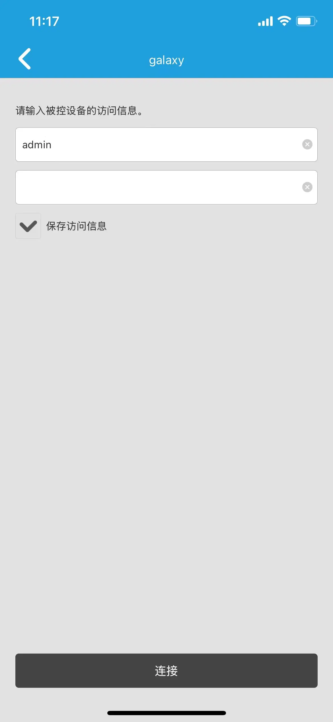 
苹果手机控制电脑