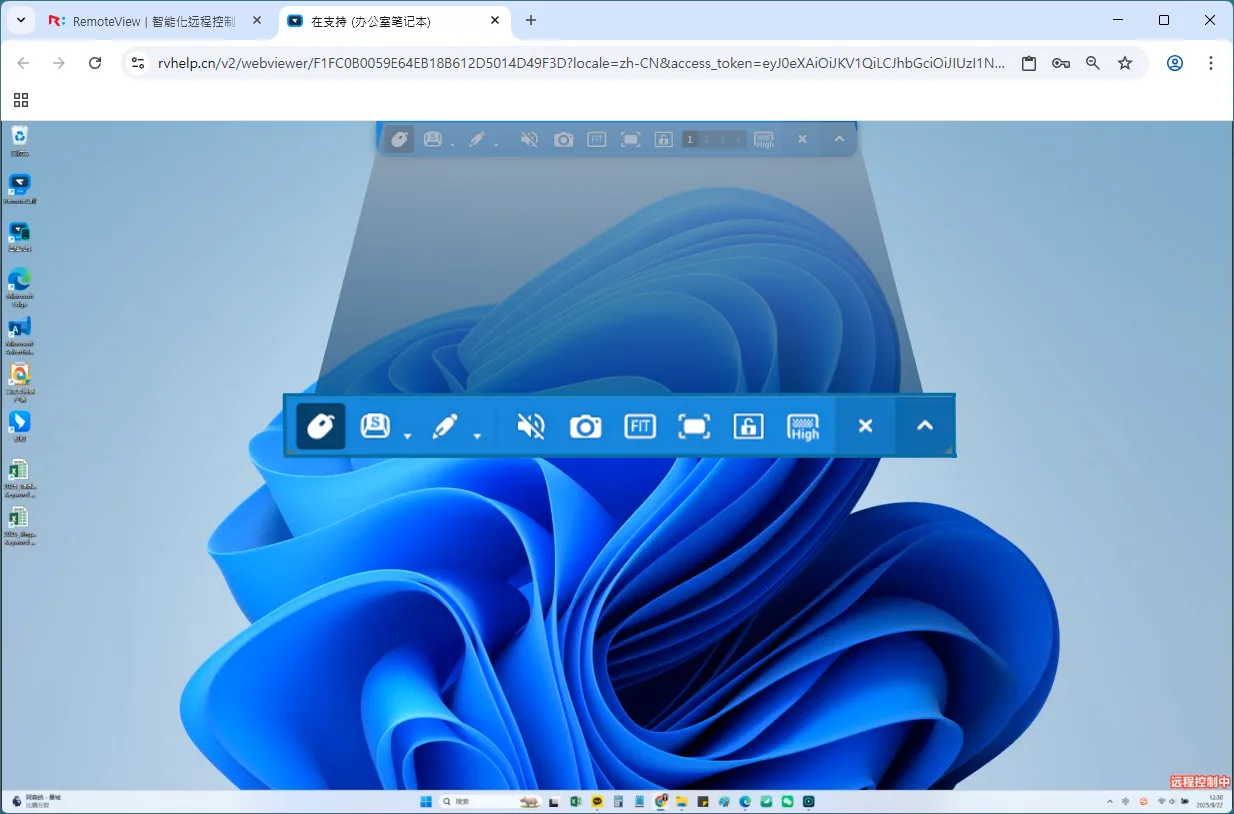 RemoteView网页版远程控制连接成功上方工具栏界面