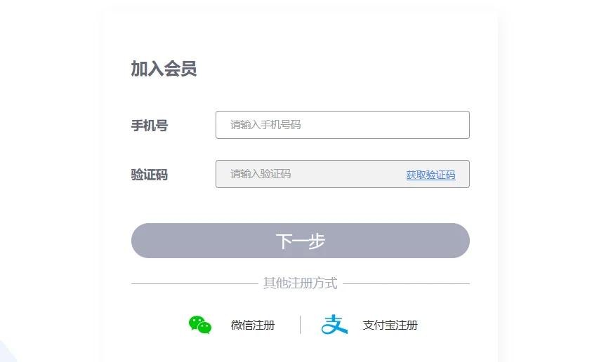 RemoteView官网注册会员免费远程控制电脑
